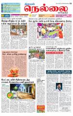 Nellai City-Tirunelveli Supplement