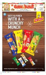 Rewari - Punjab Kesari