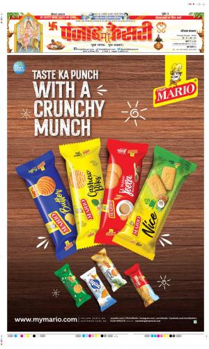 Date 28-09-2022 Punjab Kesari Karnal