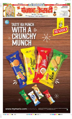 Date 28-09-2022 Punjab Kesari Faridabad