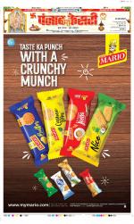 Muzzafar Nagar - Punjab Kesari