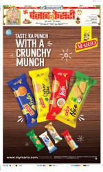 DELHI MAIN - PUNJAB KESARI