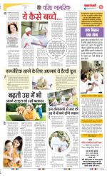 Varishth Nagrik Kesari