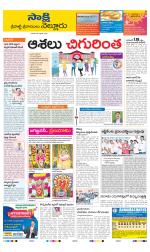 SPSR Nellore District