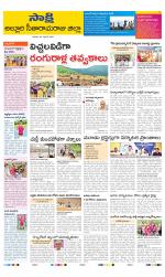 Alluri Sitarama Raju District