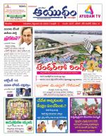 Ayudam Daily