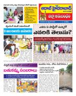 Aadab Hyderabad Tab Pages