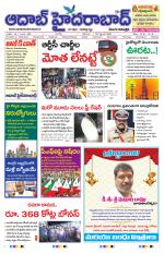 Aadab Hyderabad Main Pages