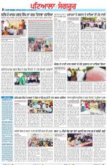 Punjabi Tribune (Patiala-Sangrur)