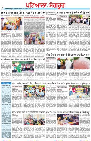 PS_29_September_2022