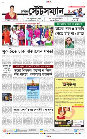 29 TH SEPTEMBER 2022