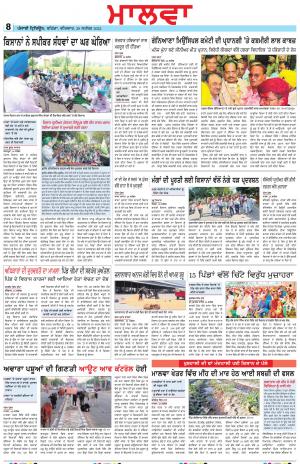  BP_29_September_2022