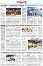 Punjabi Tribune (Ludhiana)