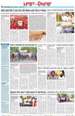 Punjabi Tribune (Majha/Doaba)