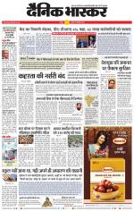 चंद्रपुर-गड़चिरोली 