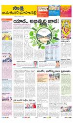 Jayashankar District