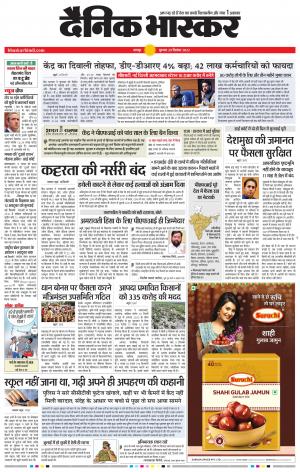 गोंदिया