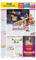 Vijayawada City