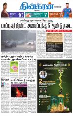 Tirunelveli Main