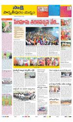 Parvathipuram Manyam