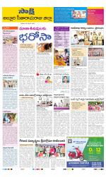 Alluri Sitarama Raju District