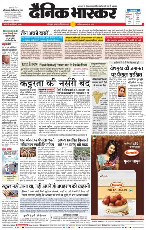 औरंगाबाद 