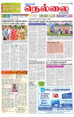 Nellai City-Tirunelveli Supplement