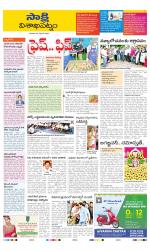 Visakhapatnam District