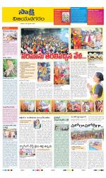 Vijayanagaram District