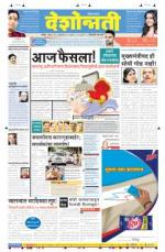 19th Oct Hingoli Parbhani