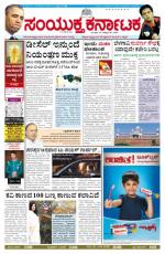 october 19, 2014, Hubli