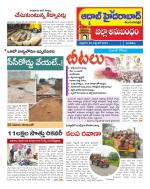 Aadab Hyderabad Tab Pages