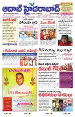 Aadab Hyderabad Main Pages