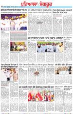 Punjabi Tribune (Patiala-Sangrur)