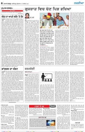  Nazaria_30_Sept_2022