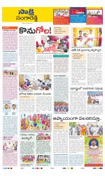 Sangareddy District