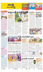Ranga Reddy District