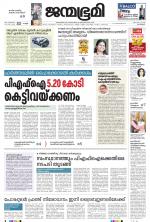 Kozhikode