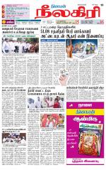 Nilgiri-Coimbatore Supplement