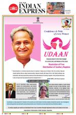 The New Indian Express-Sambalpur