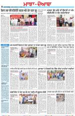 Punjabi Tribune (Majha/Doaba)