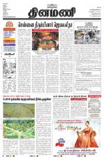 Dinamani -Tirunelveli