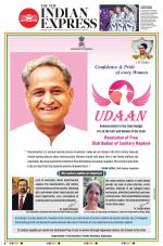 The New Indian Express-Kannur