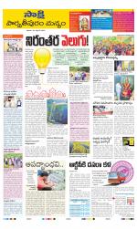 Parvathipuram Manyam