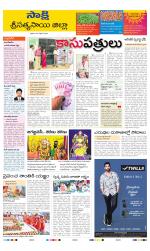 Sri Satyasai District