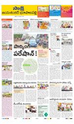 Jayashankar District