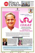 The New Indian Express-Tiruchy