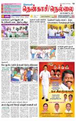 Nellai District-Tirunelveli Supplement