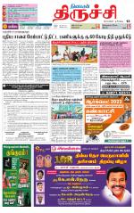 Trichy Supplement