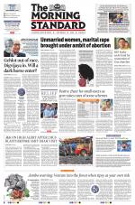 The Morning Standard